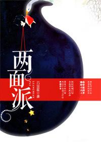 两面派的人怎么发朋友圈