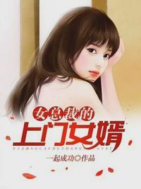 王婿叶凡全文免费阅读完整版