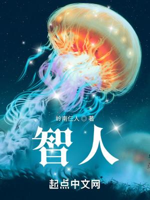 智人的祖先