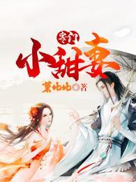 赵策苏彩儿全名是什么