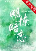 霍律师 免费阅读