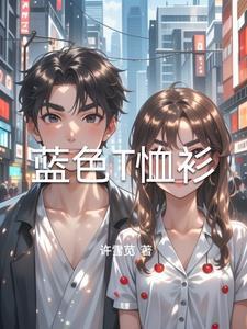 蓝色T恤衫 白底男生头像