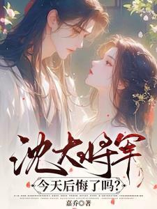 寡嫂嫁给小叔子