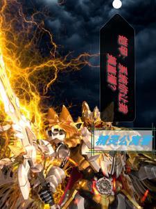 铠甲之签到系统