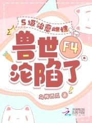 治愈雌性超稀有乌梅西瓜