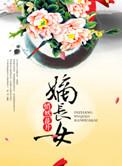 嫡长女她软弱人设又崩了